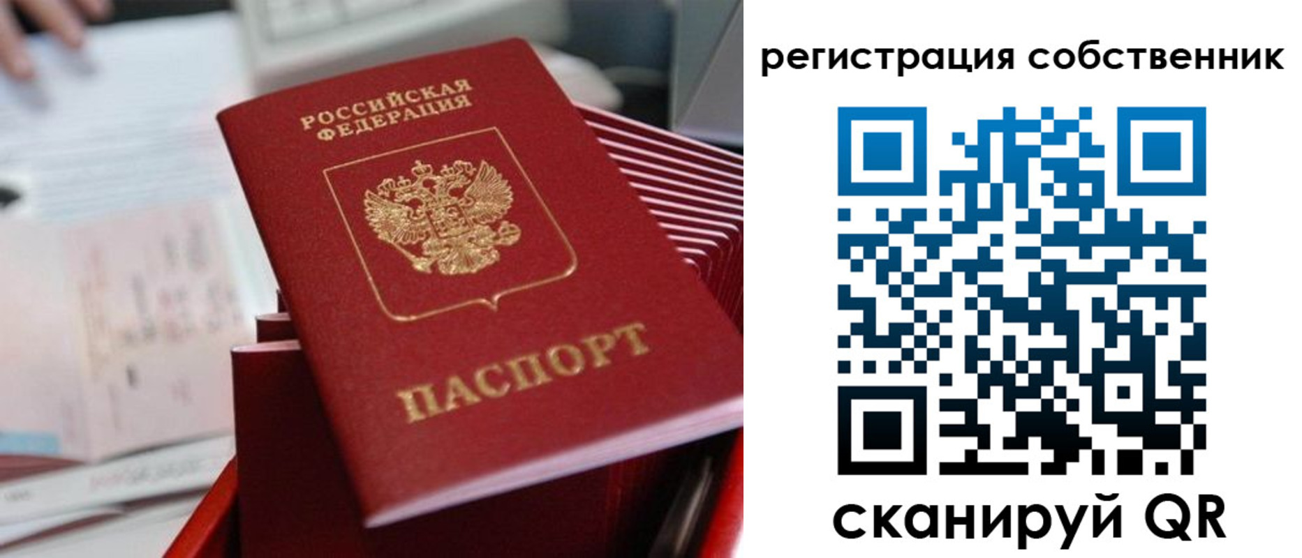 регистрация для школы в Кимрах