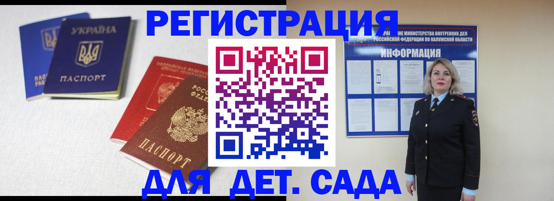 где прописаться в Кимрах