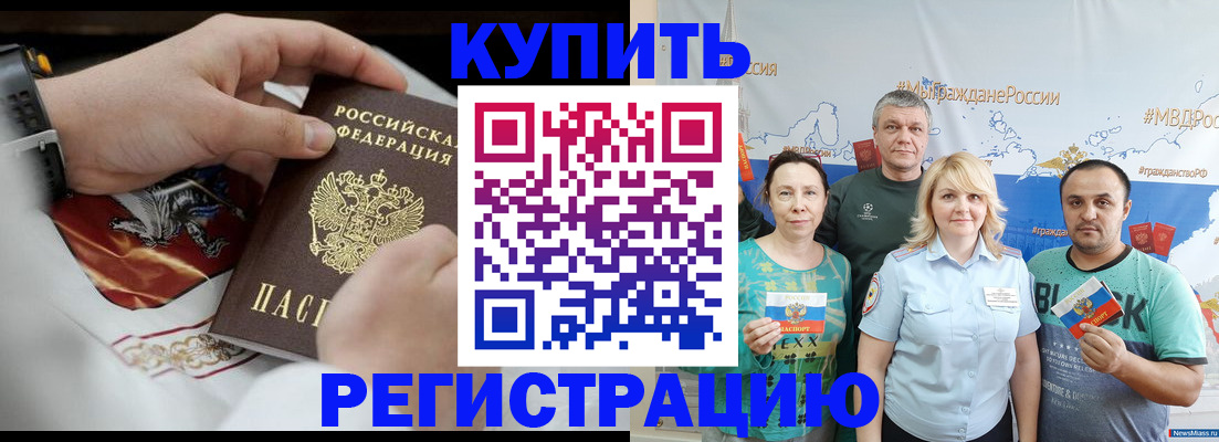 пропишу в квартире в Кимрах